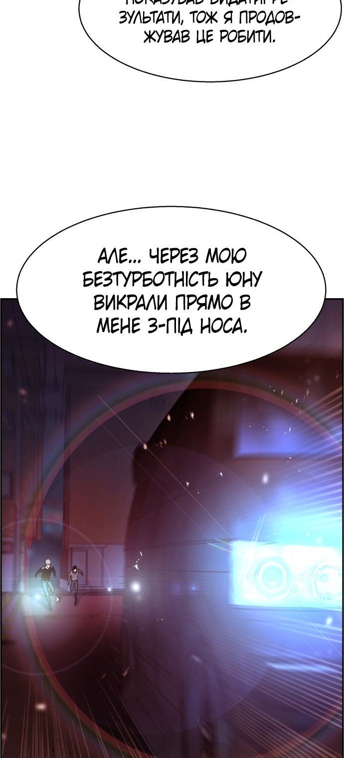 Сторінка 18