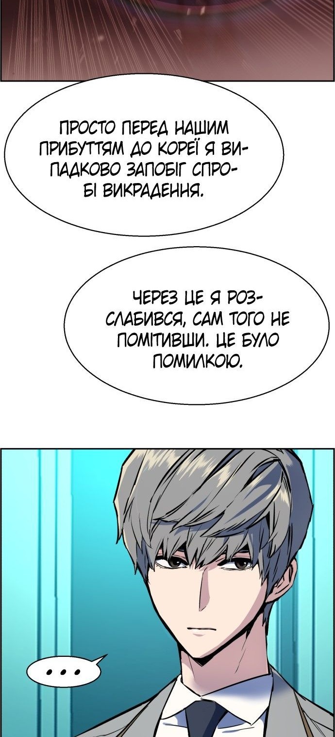 Сторінка 19