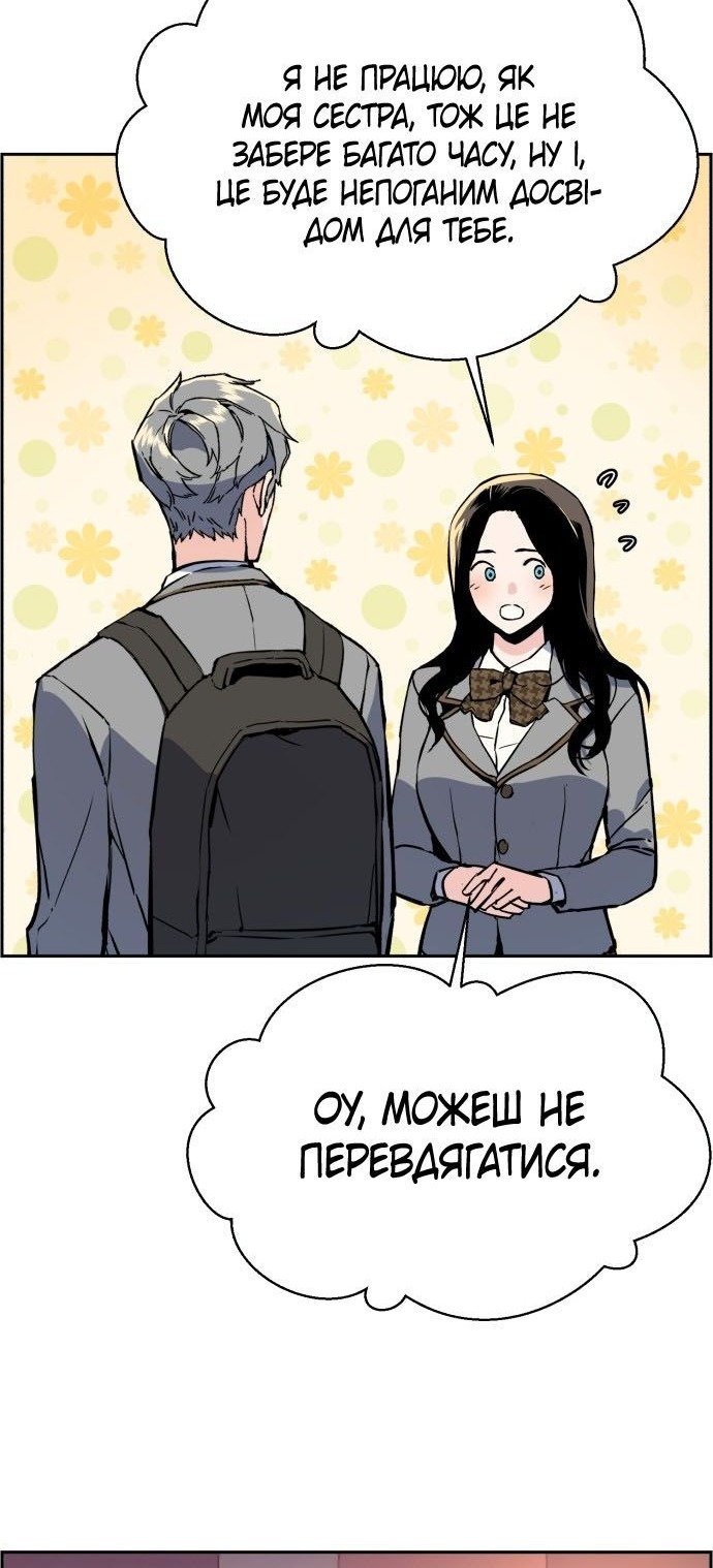 Сторінка 28
