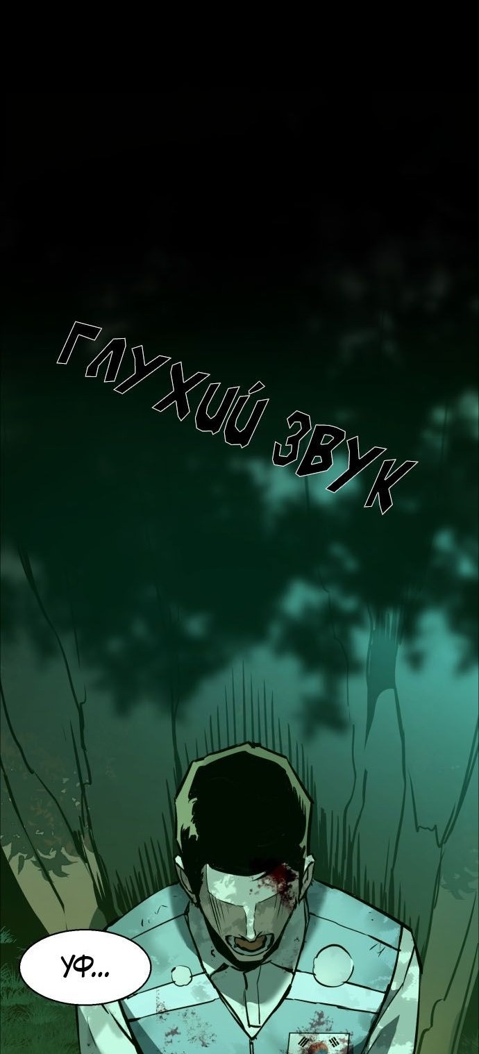 Сторінка 47