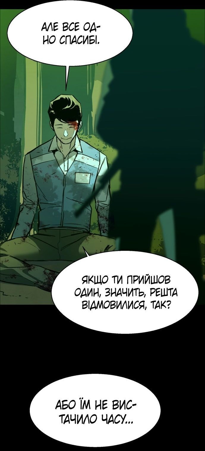 Сторінка 53