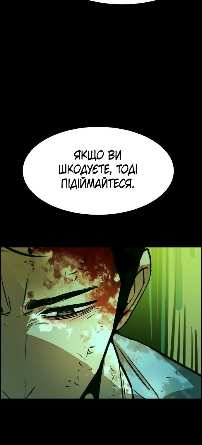 Сторінка 56