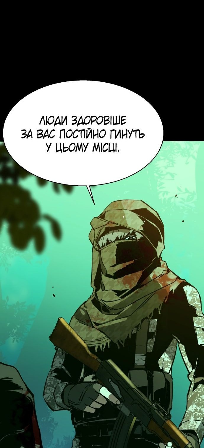 Сторінка 57