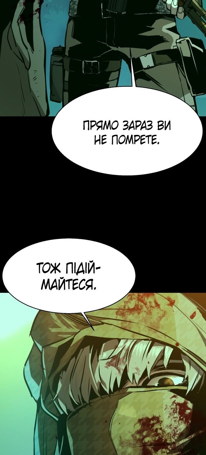 Сторінка 58