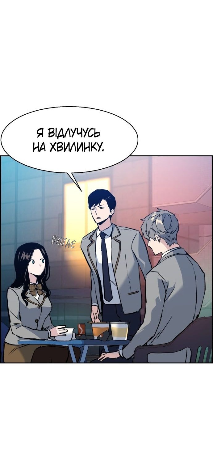 Сторінка 63