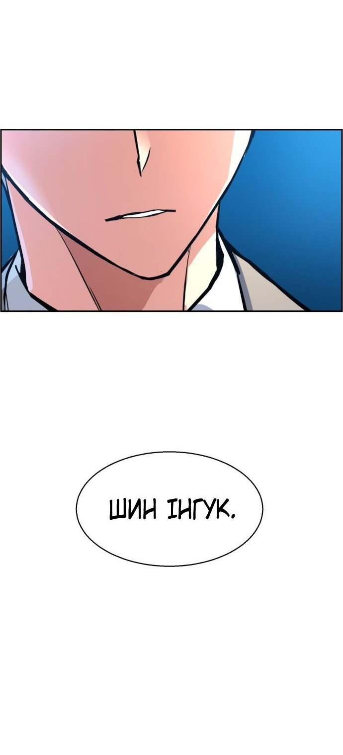 Сторінка 66