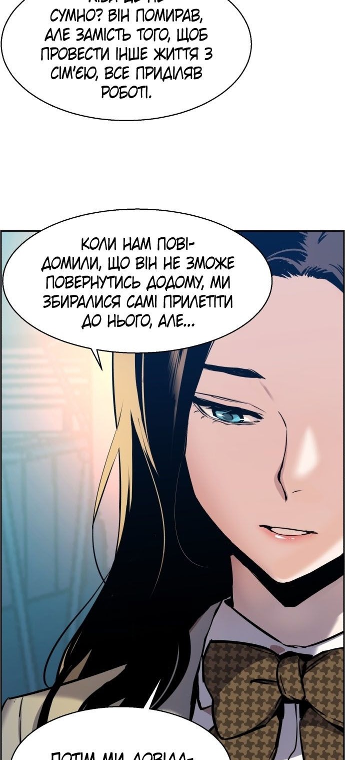 Сторінка 72