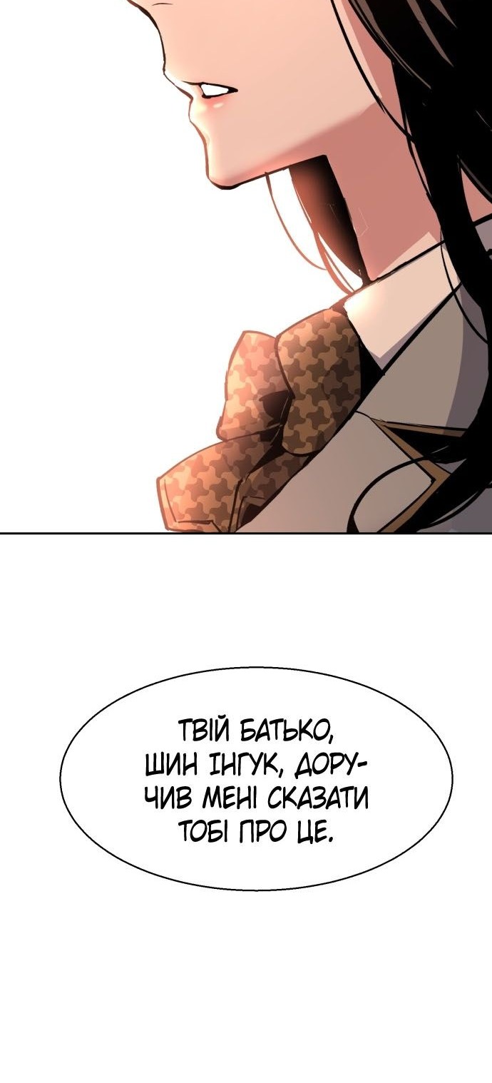 Сторінка 87