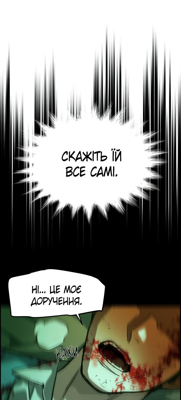 Сторінка 88