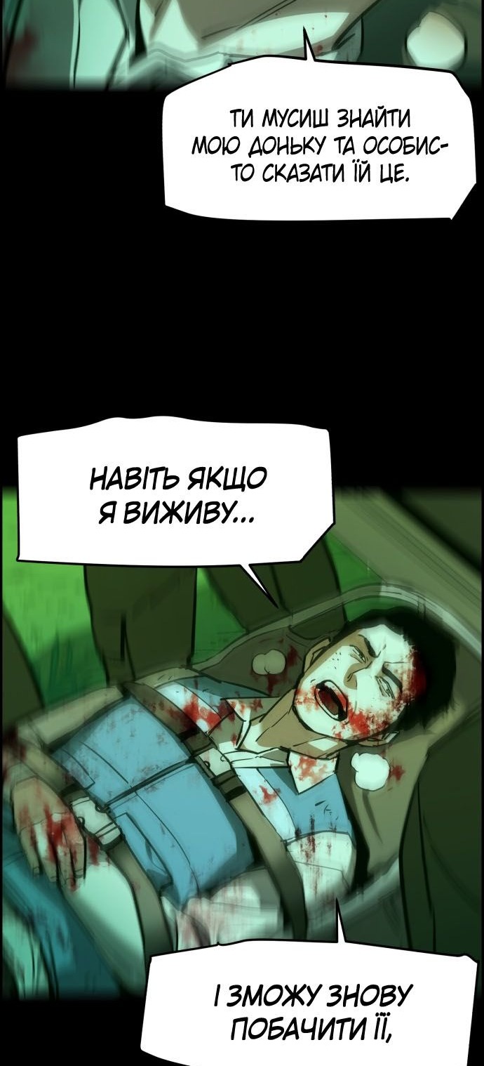 Сторінка 89