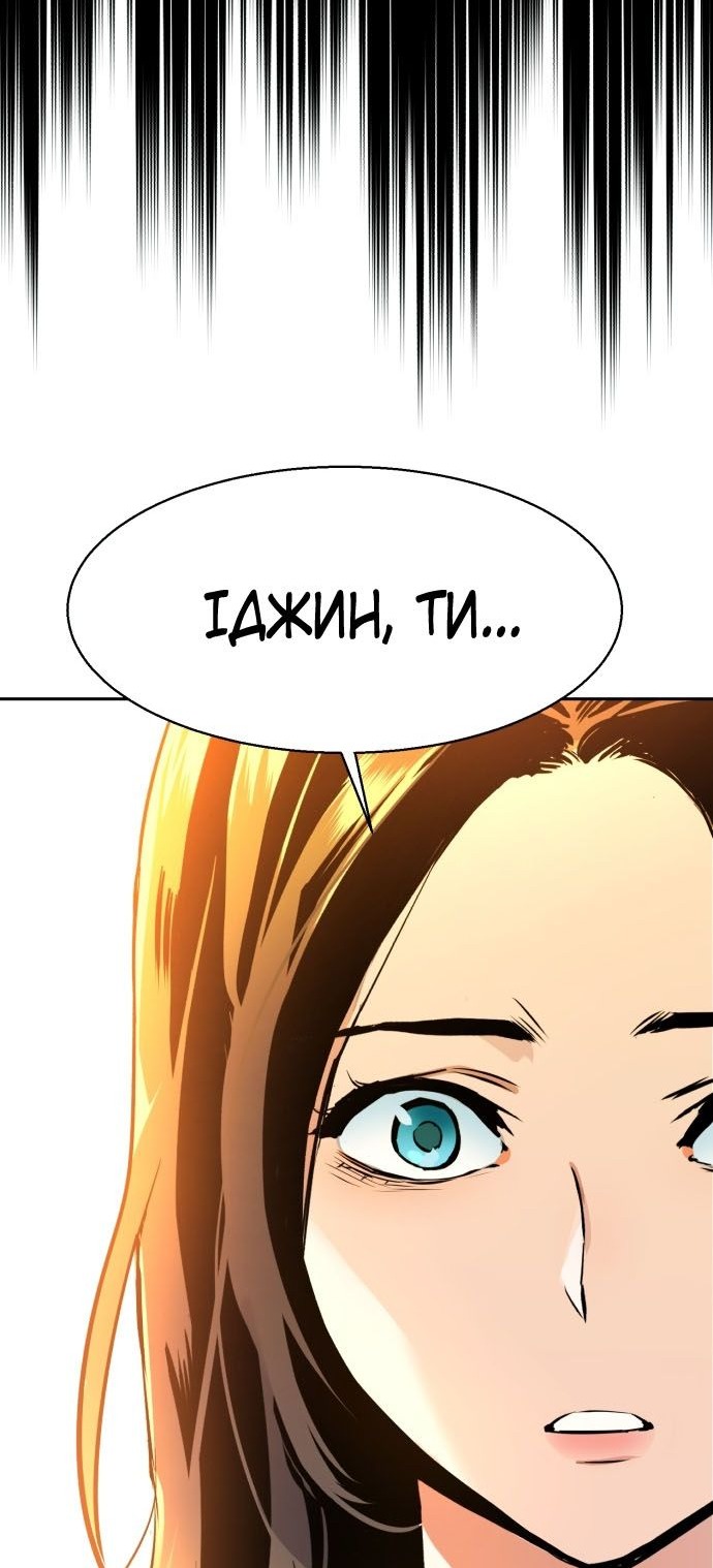 Сторінка 92