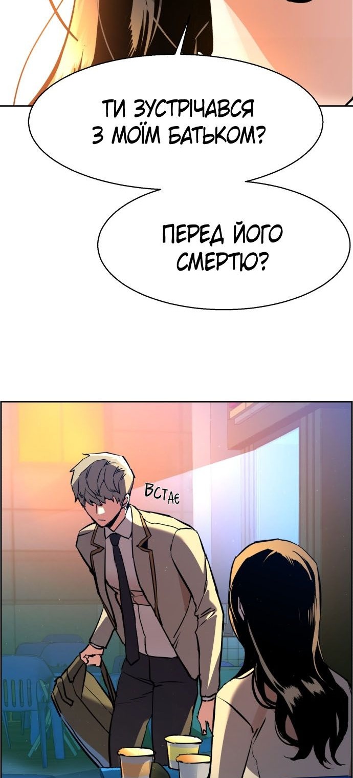Сторінка 93