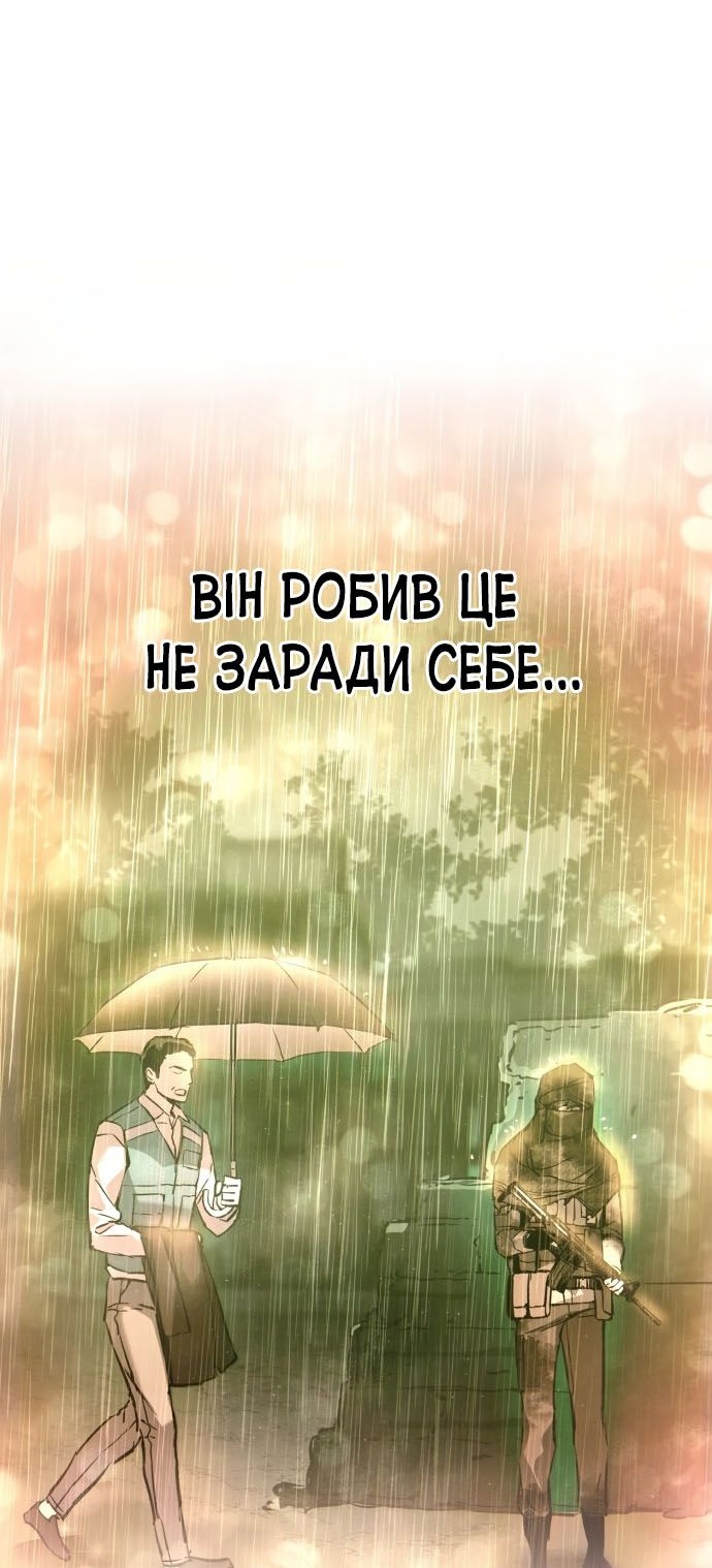 Сторінка 98