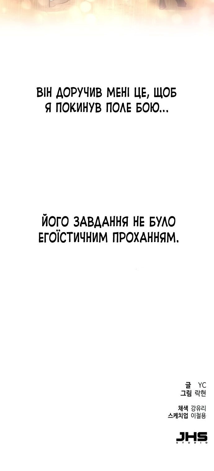Сторінка 99