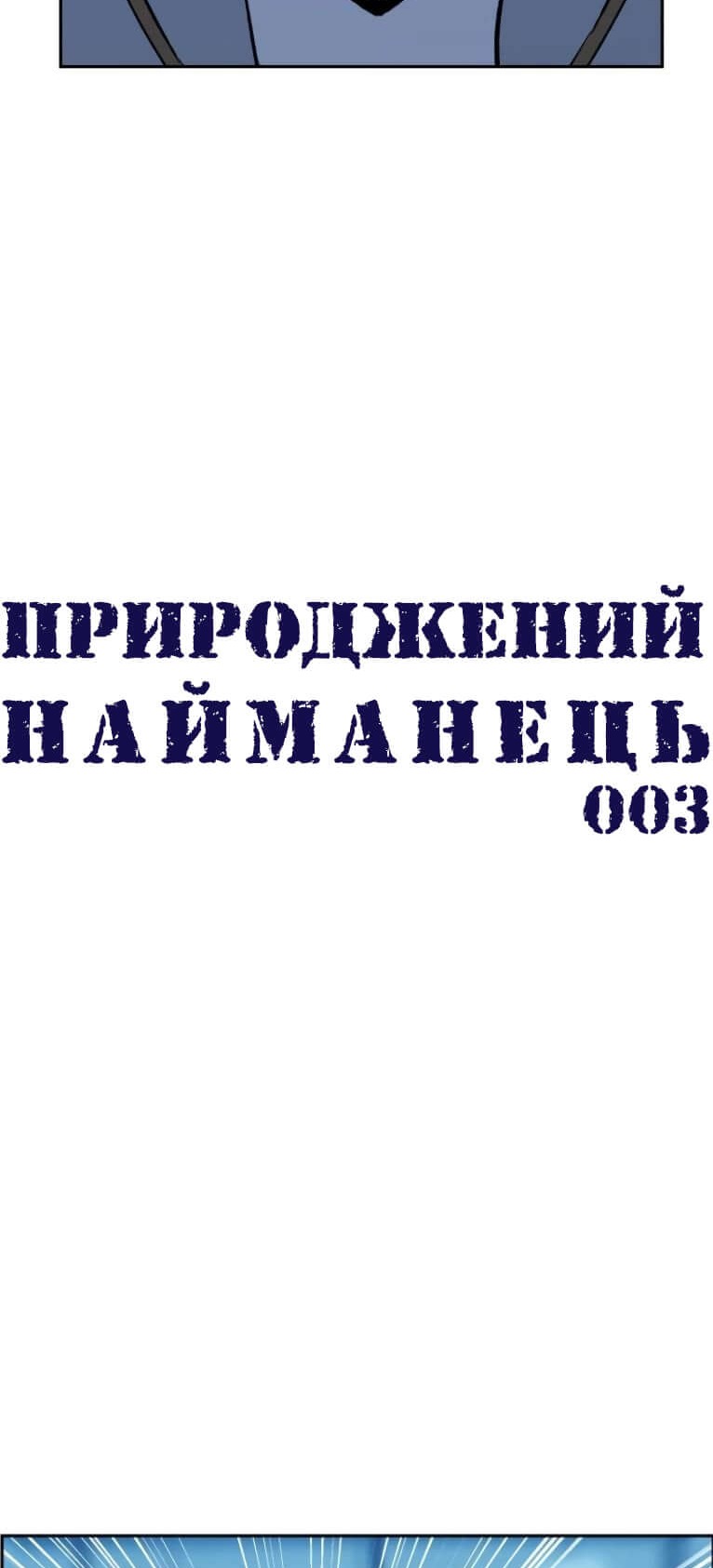 Сторінка 4