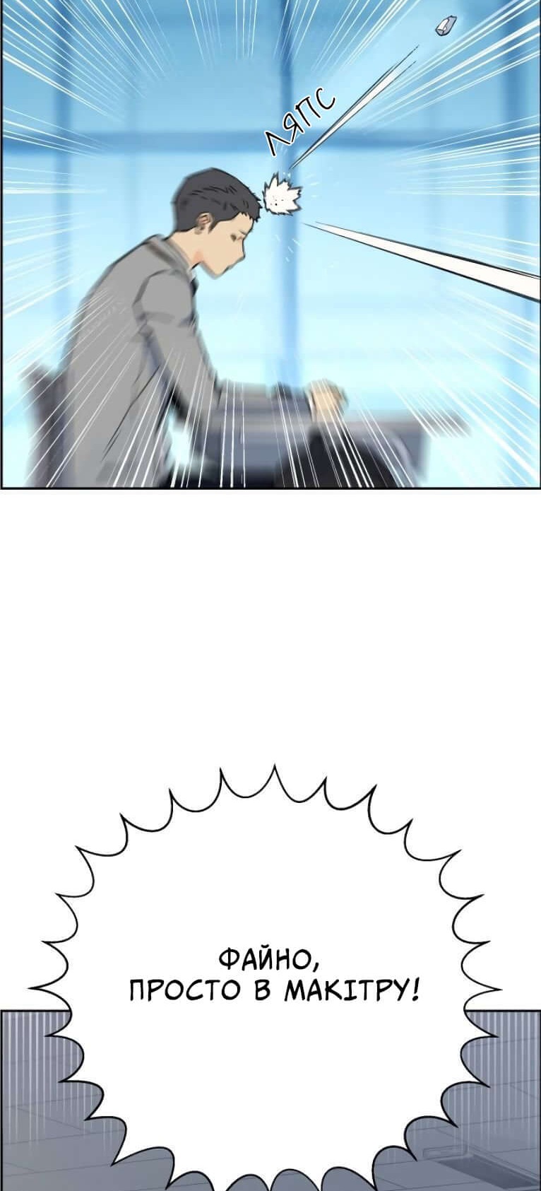Сторінка 5