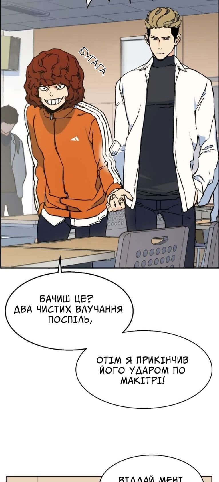 Сторінка 6