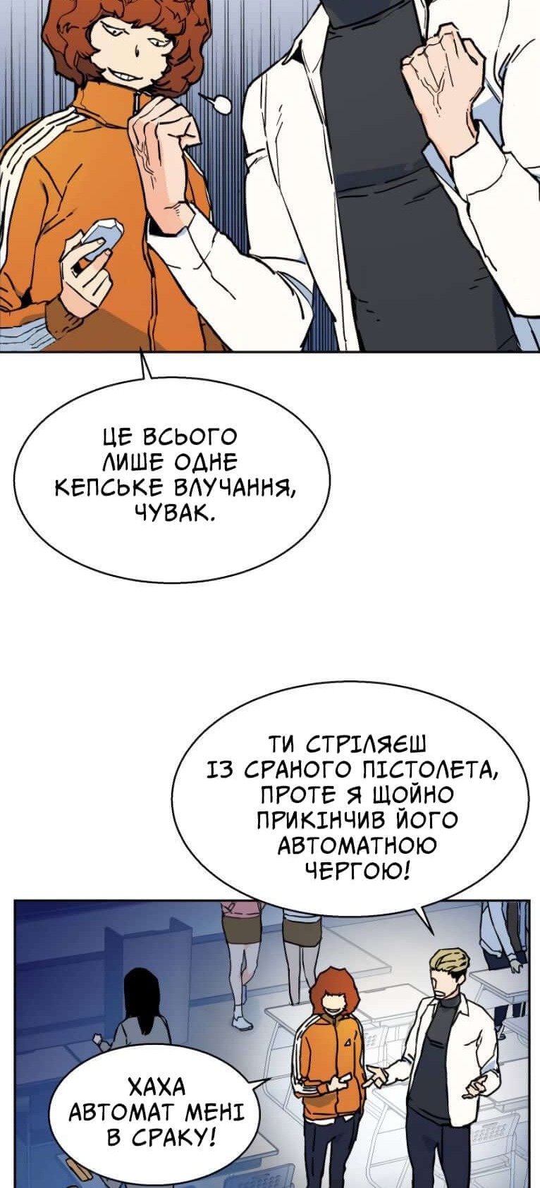 Сторінка 12