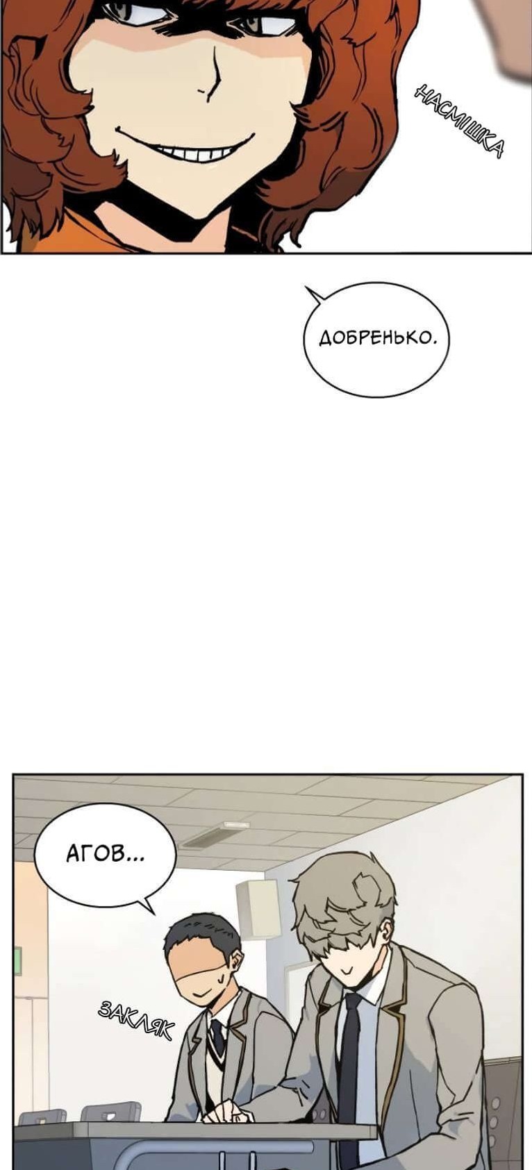 Сторінка 20