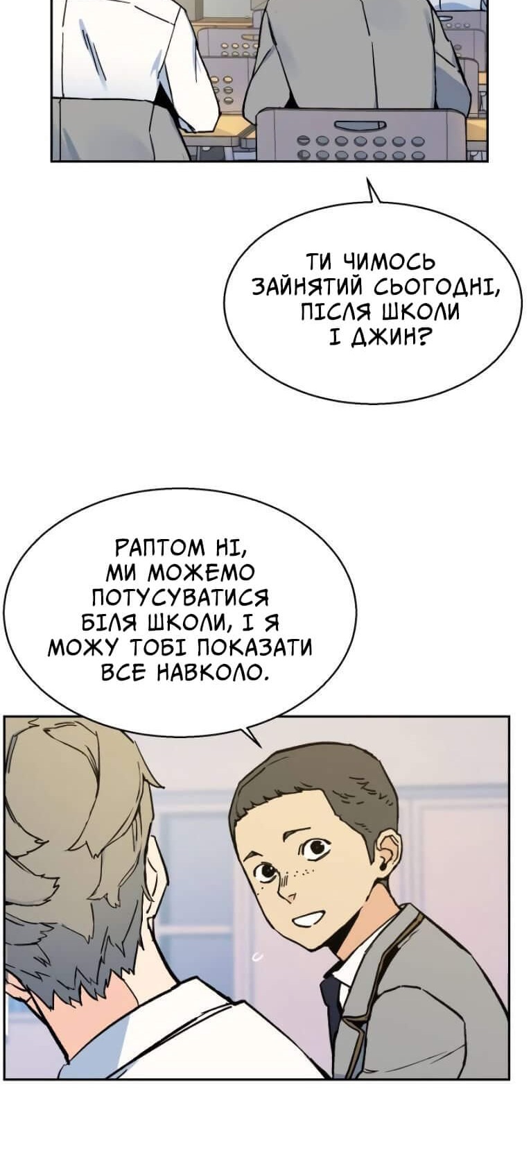 Сторінка 24