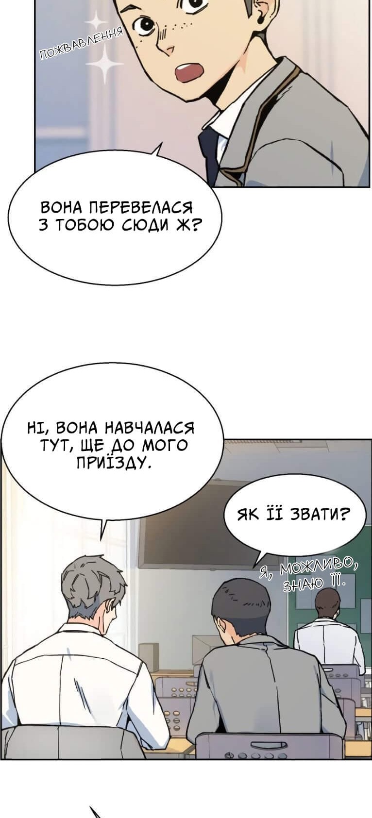 Сторінка 26