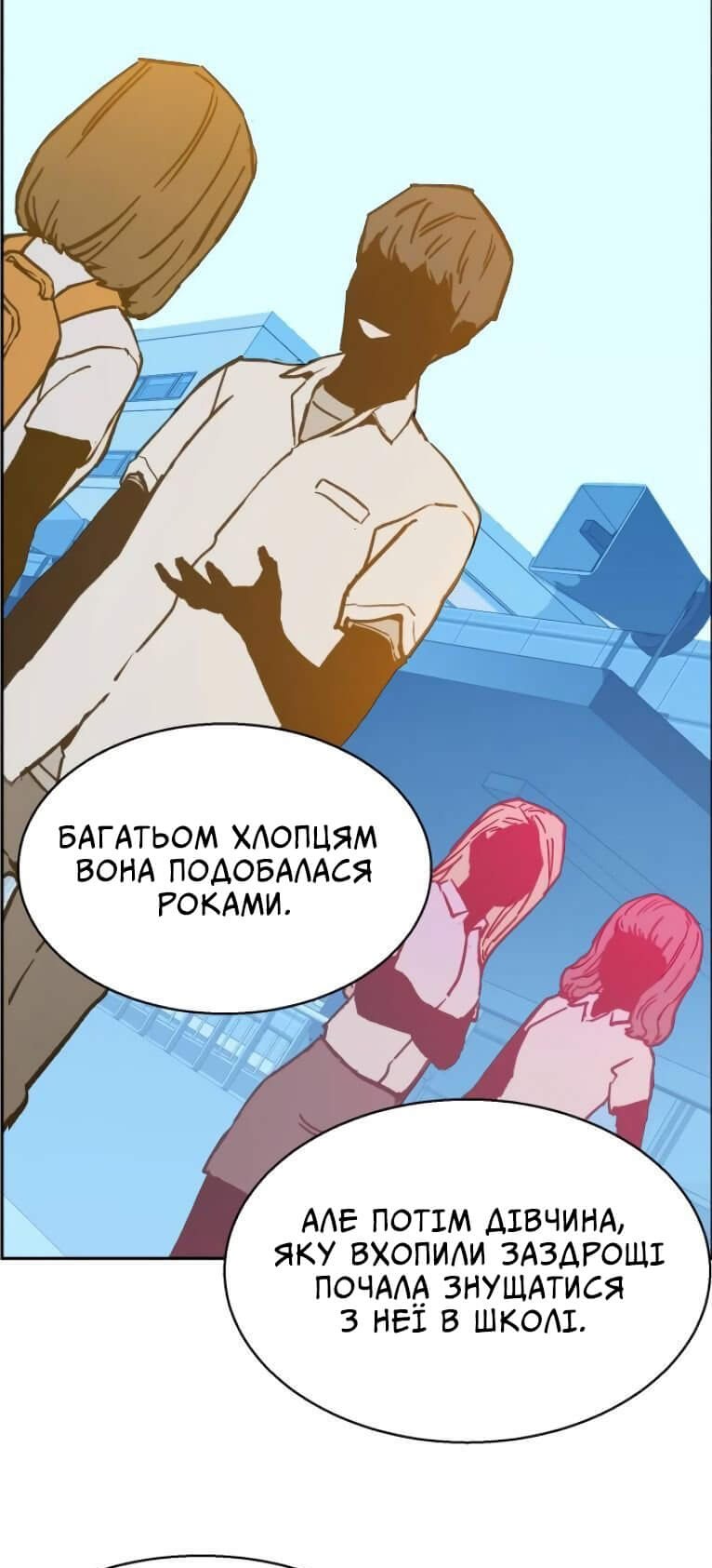 Сторінка 31