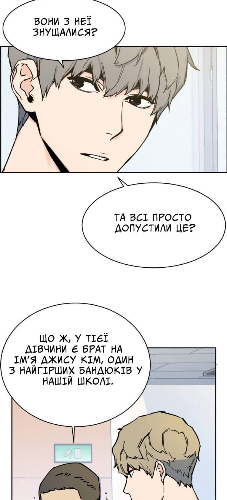 Сторінка 32