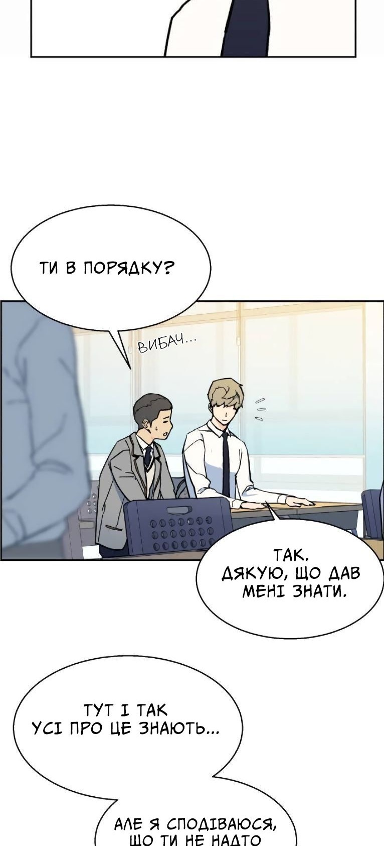 Сторінка 43