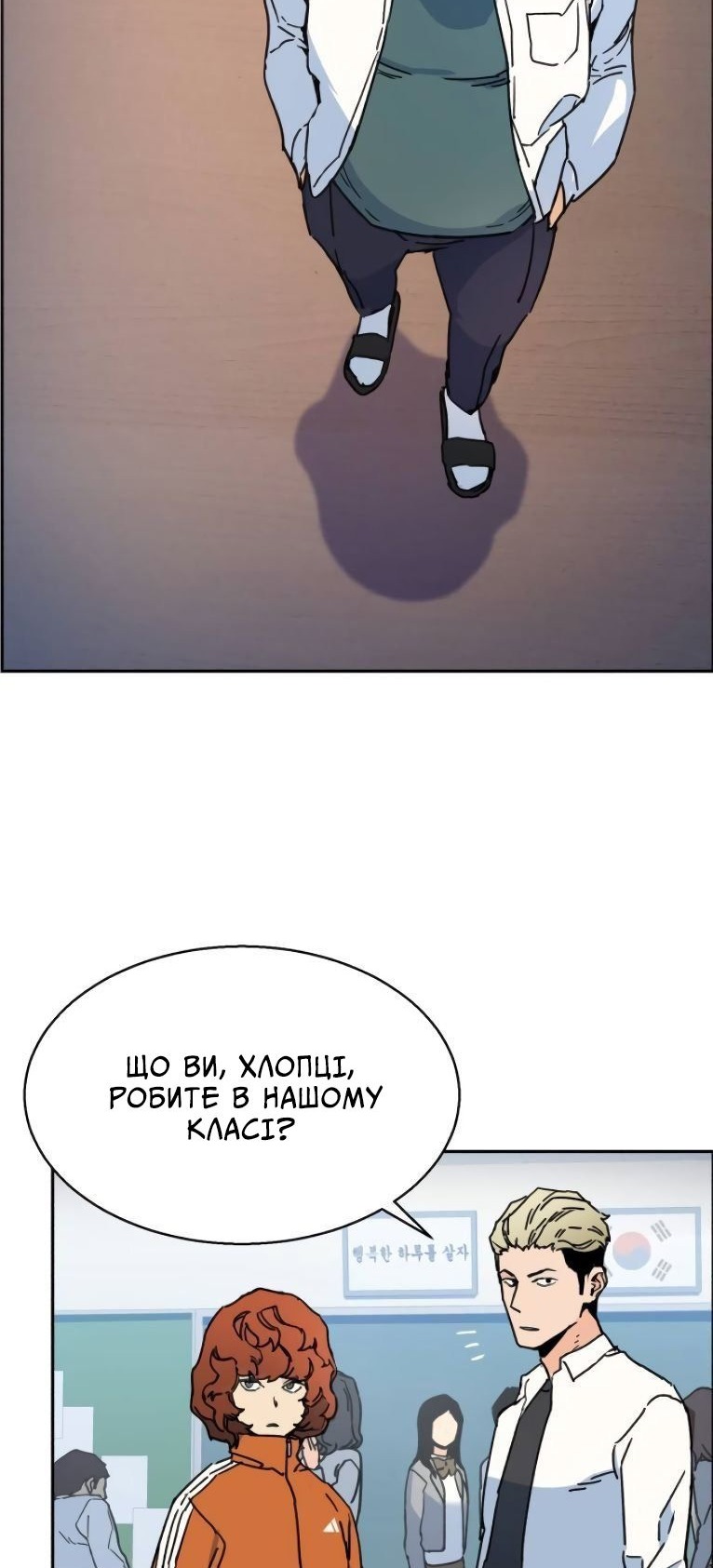 Сторінка 48