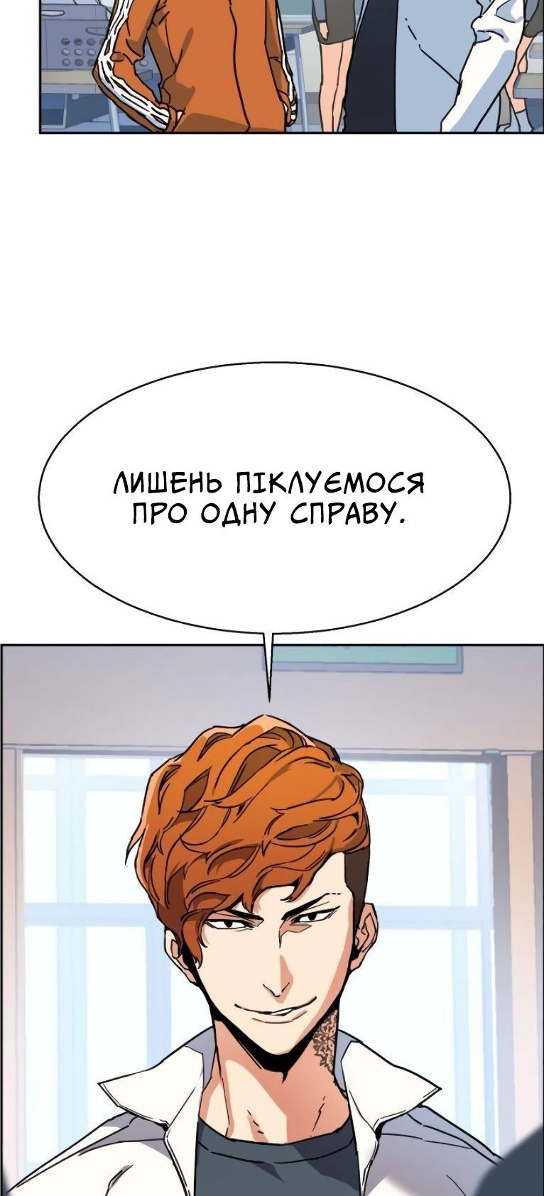 Сторінка 49