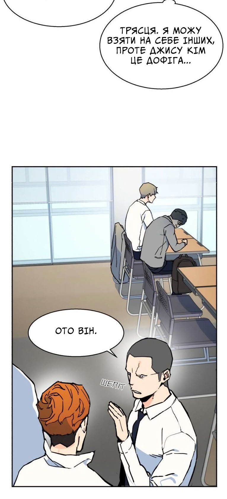 Сторінка 51
