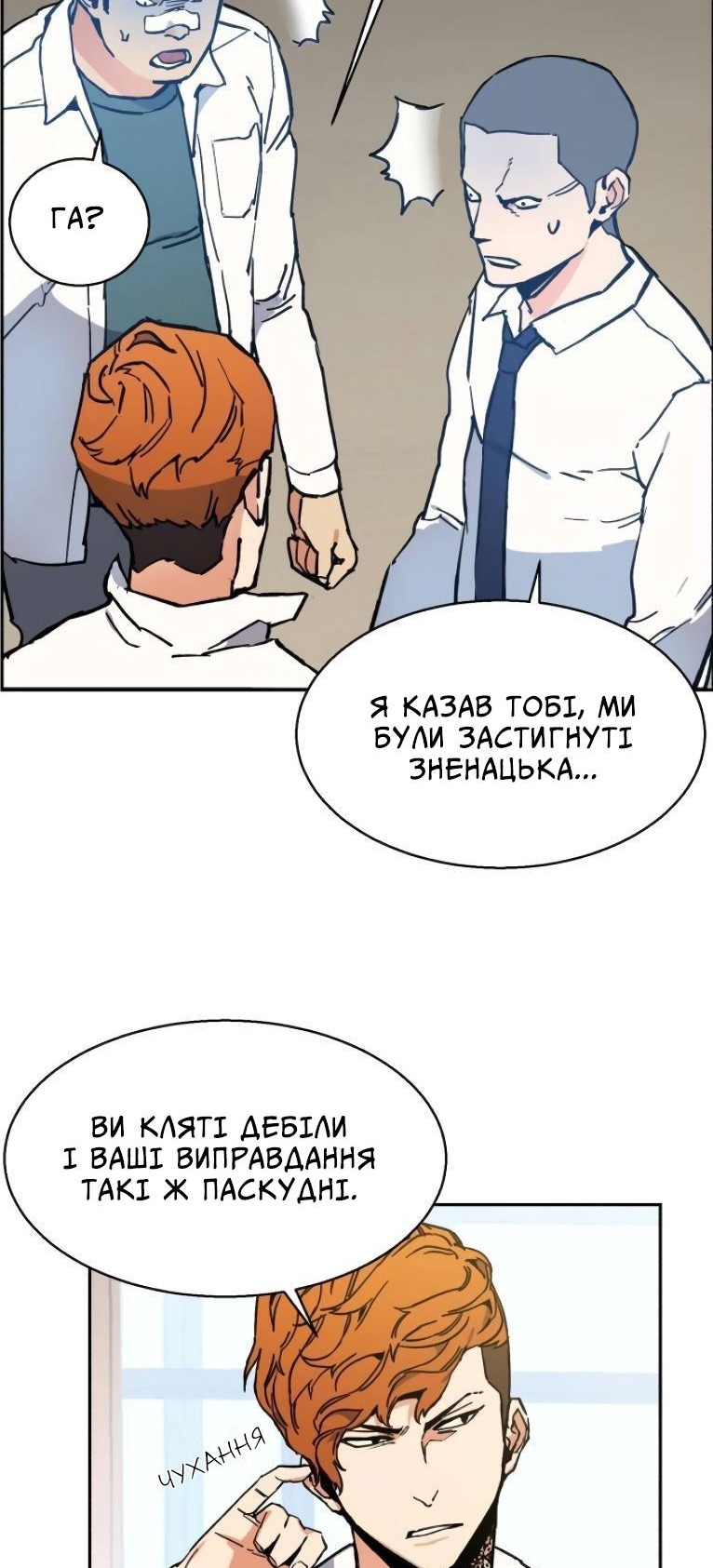 Сторінка 53