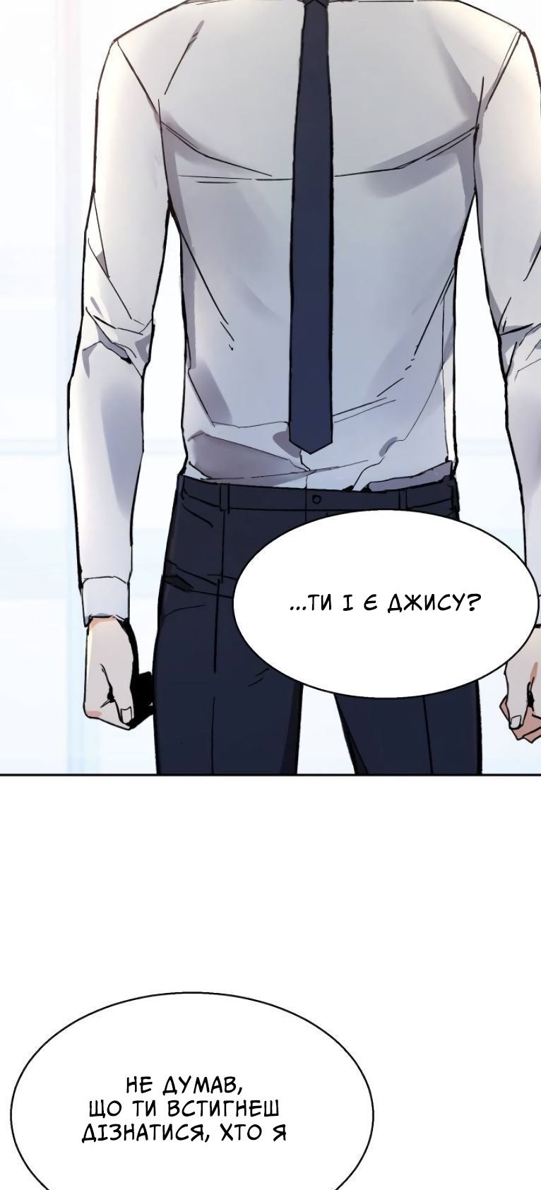 Сторінка 58