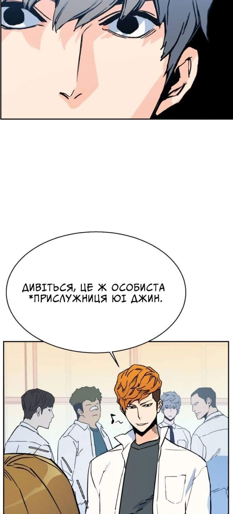 Сторінка 67