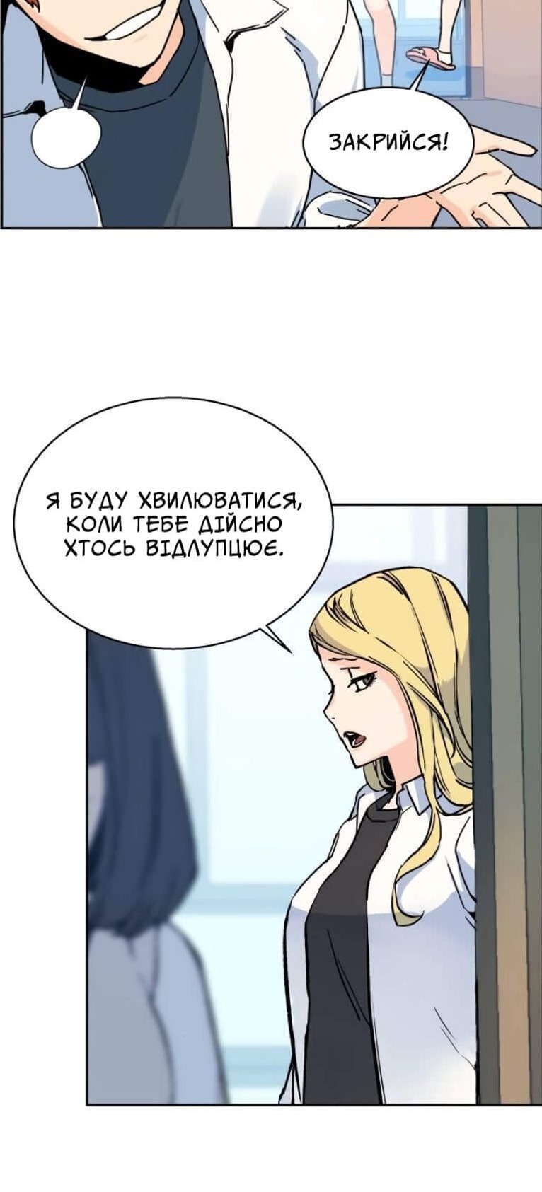 Сторінка 69