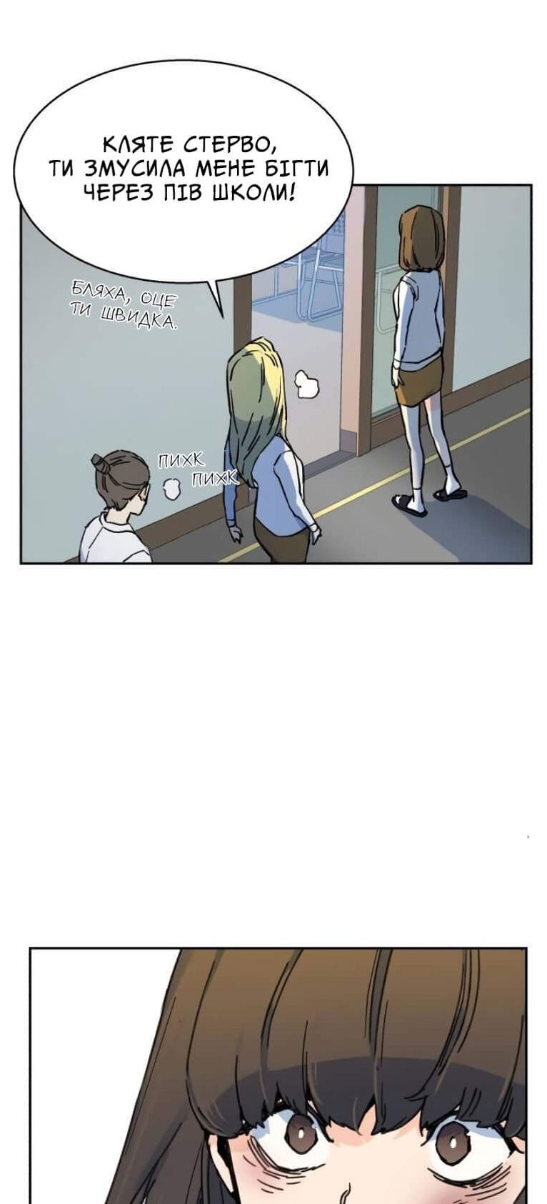 Сторінка 70