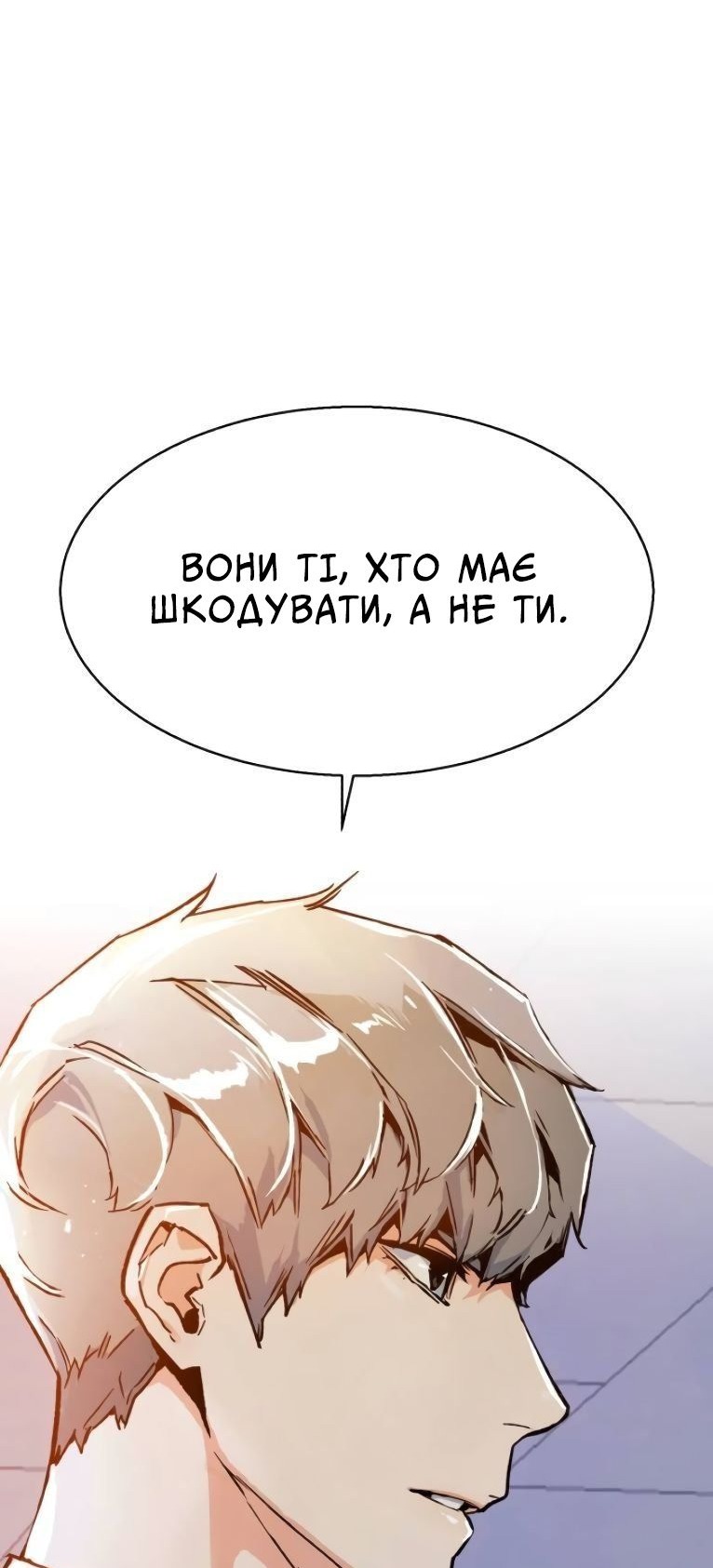 Сторінка 81
