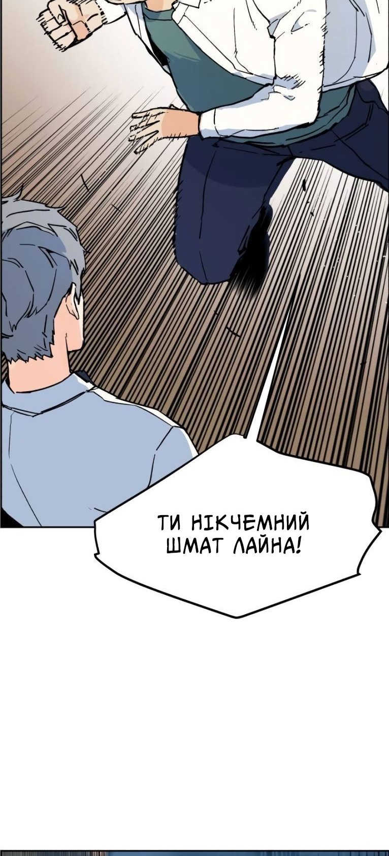 Сторінка 83