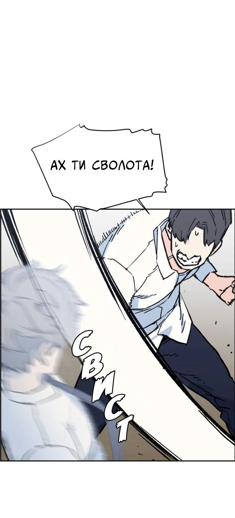Сторінка 91