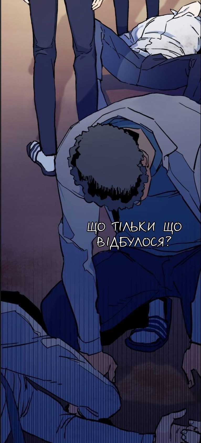 Сторінка 97