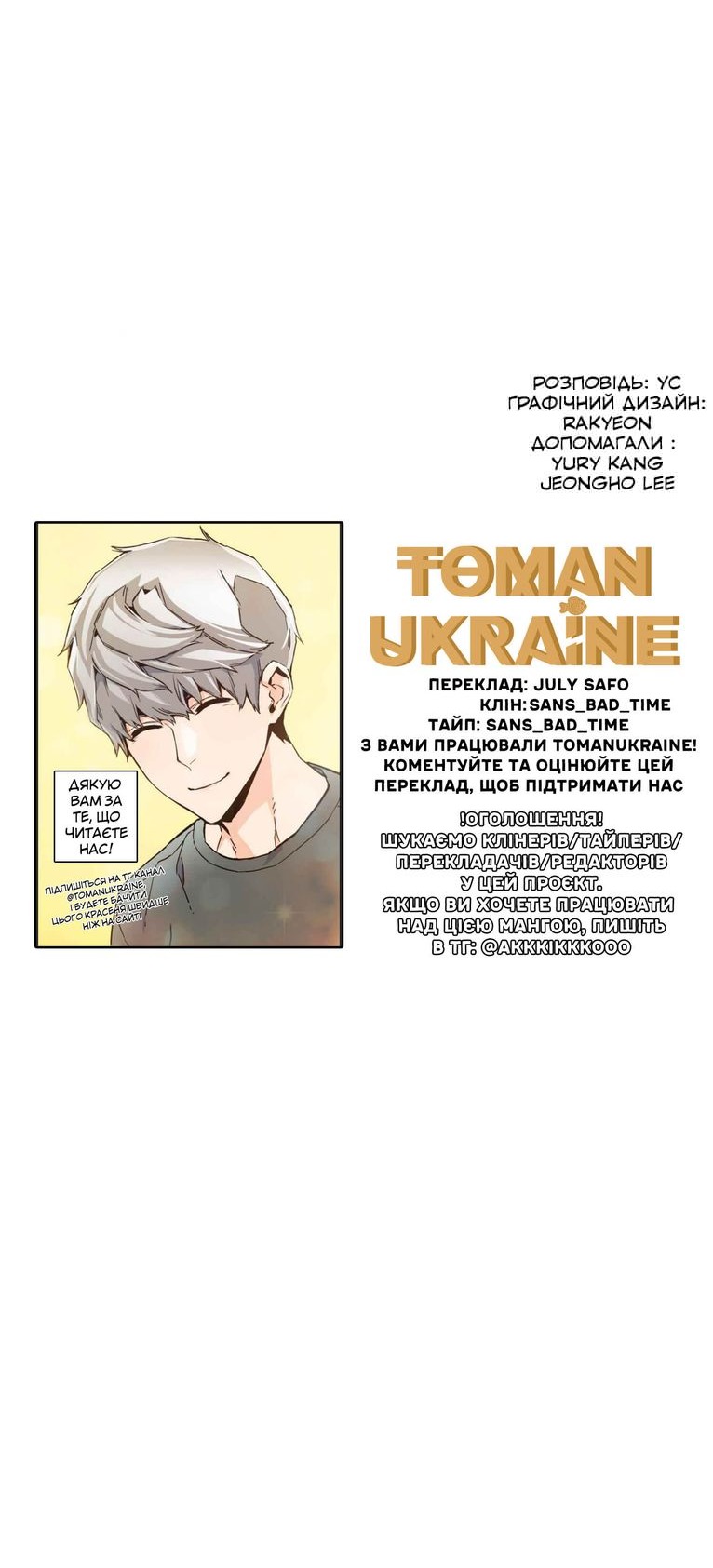 Сторінка 104