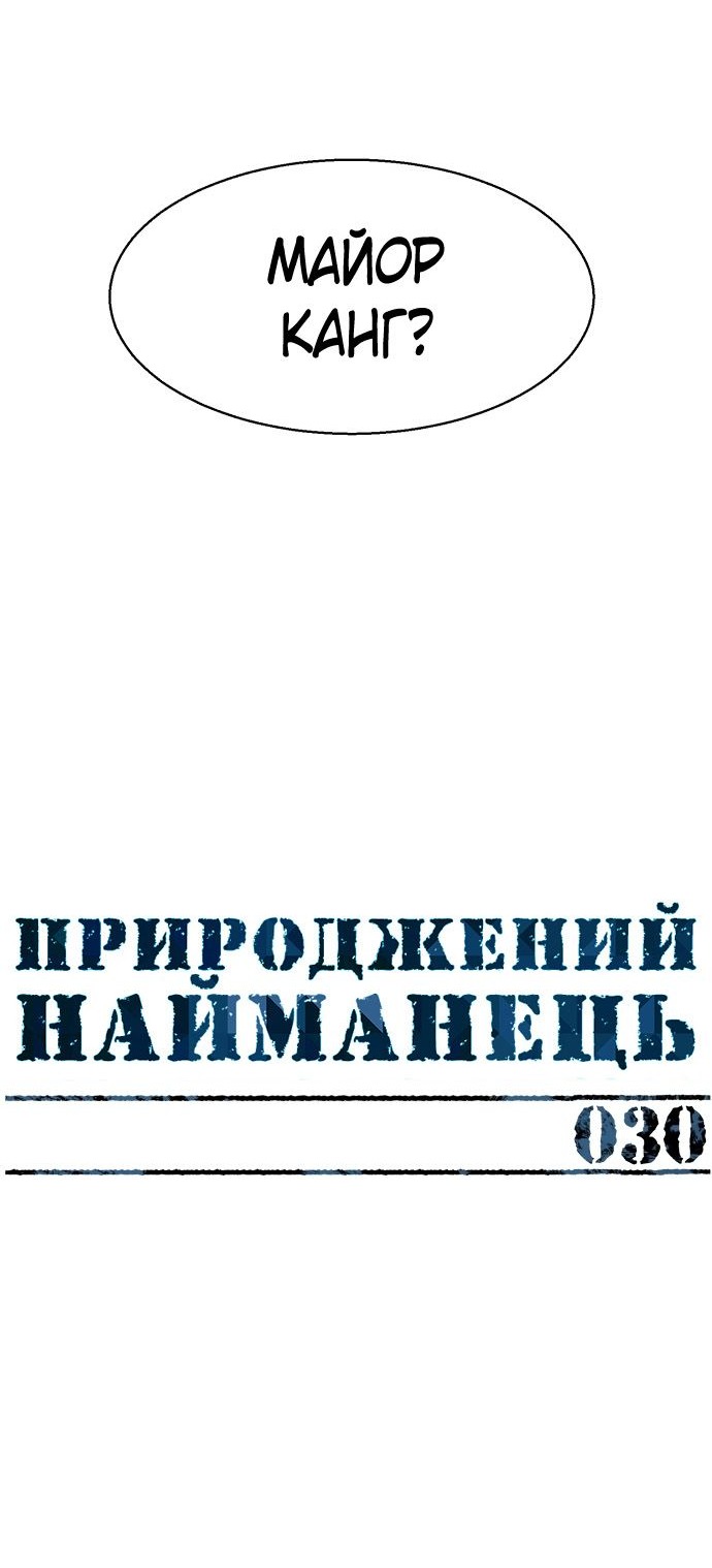 Сторінка 4