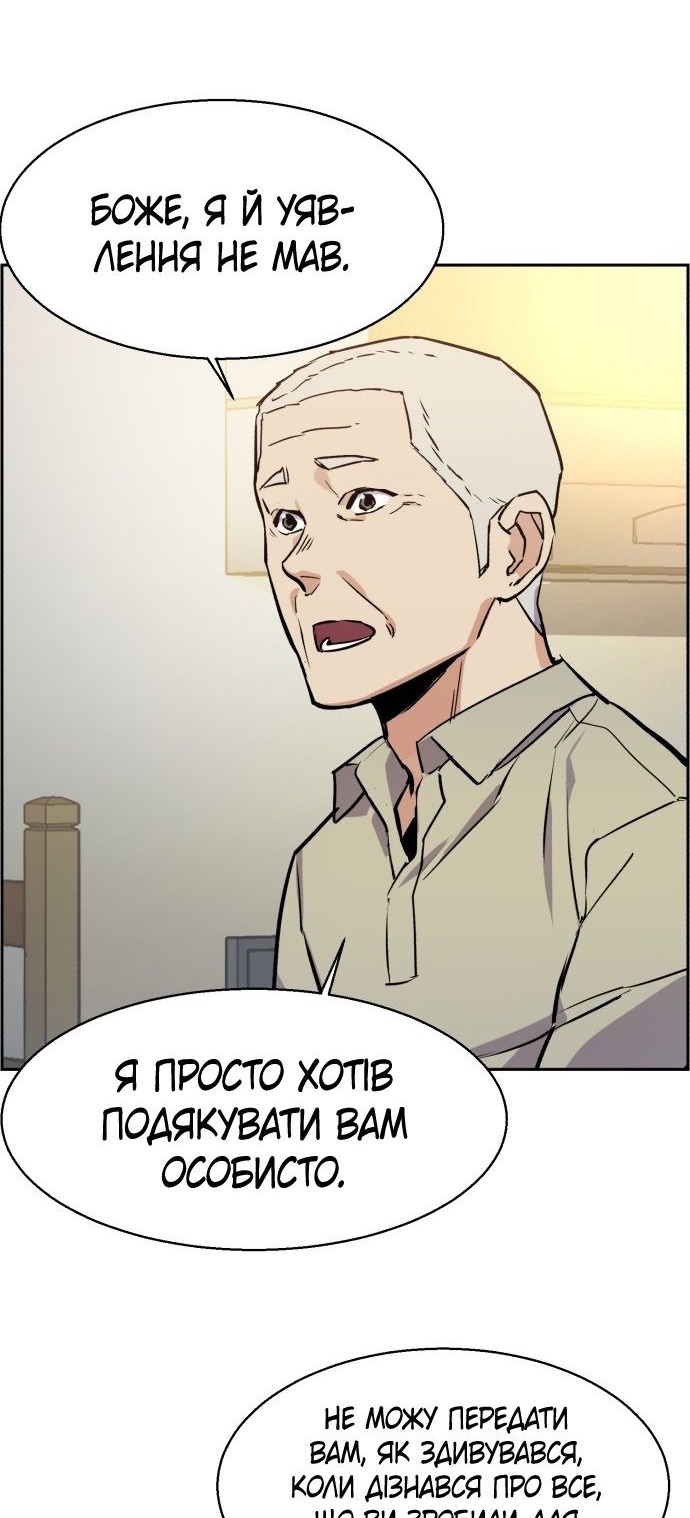 Сторінка 7