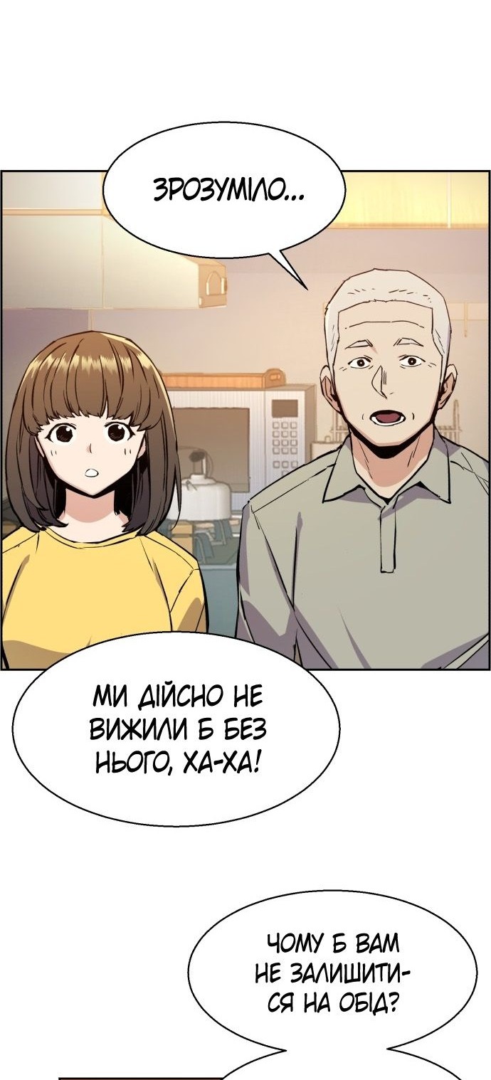Сторінка 16