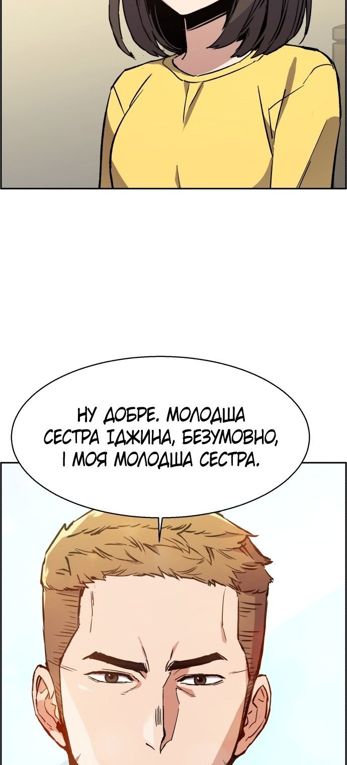 Сторінка 19