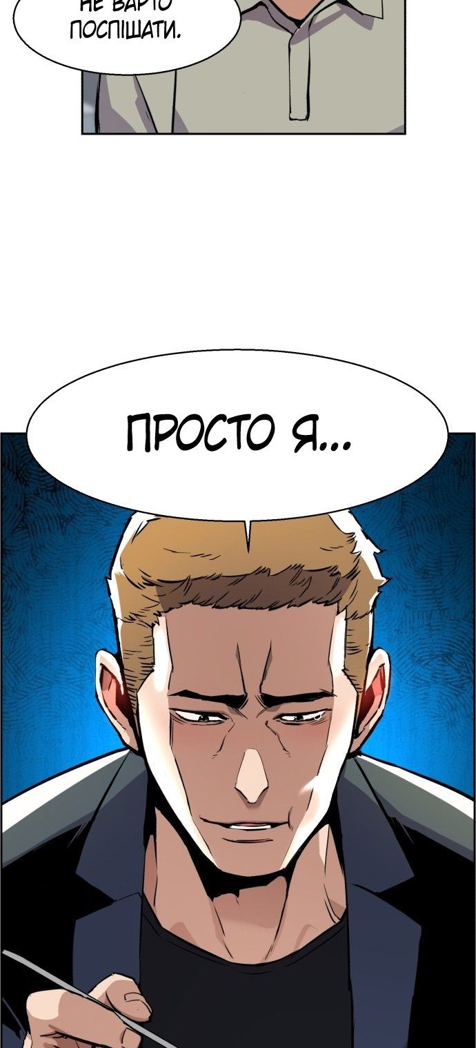Сторінка 25