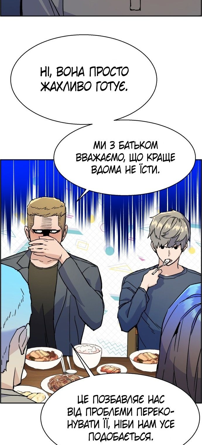 Сторінка 27
