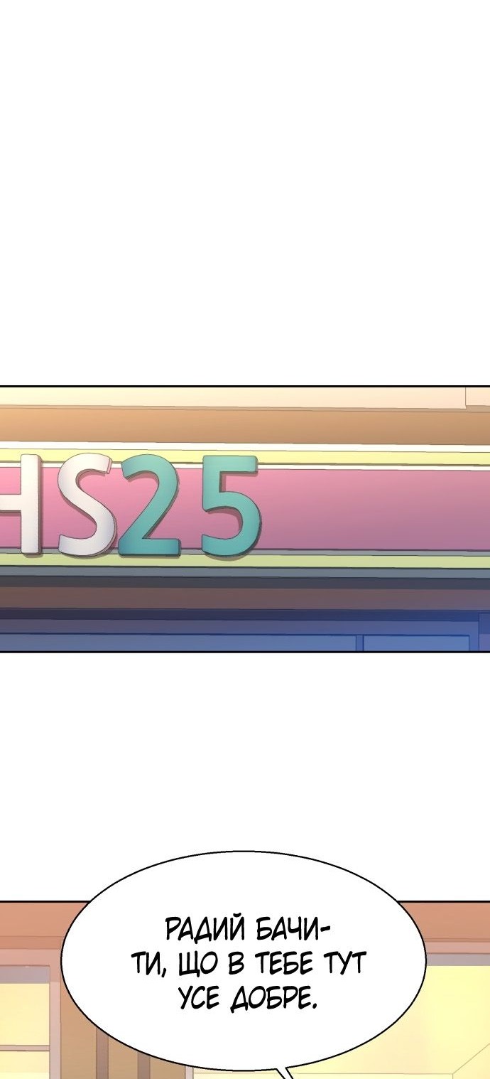 Сторінка 31