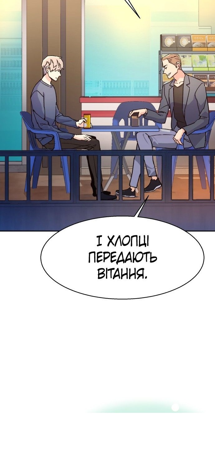 Сторінка 32