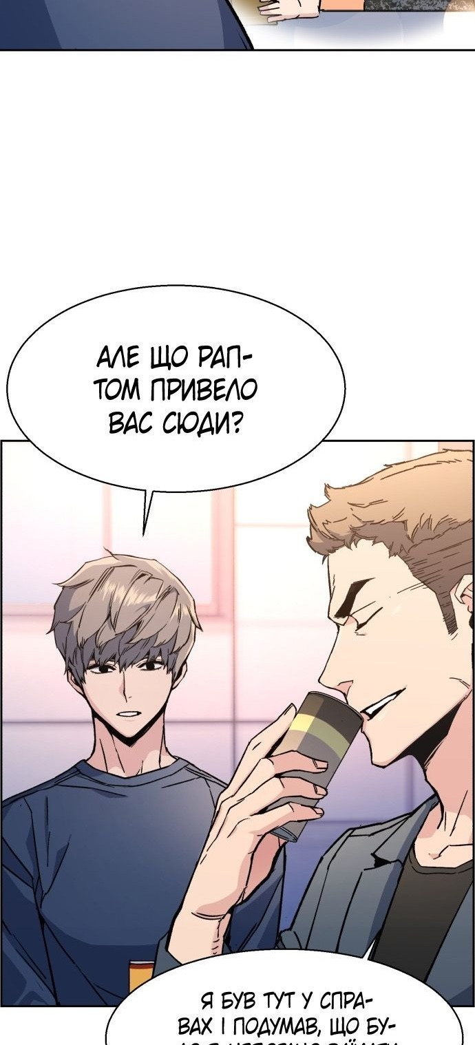 Сторінка 34